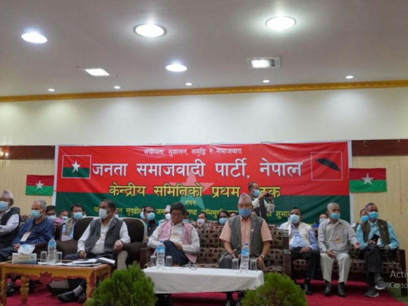 प्रदेश २ः जसपाका ११ सदस्यद्वारा लोसपाको पक्षका सनाखत